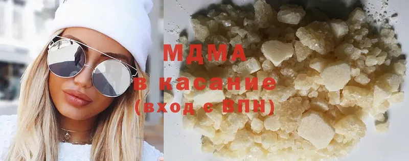 ссылка на мегу рабочий сайт  купить  цена  Сарапул  МДМА VHQ 